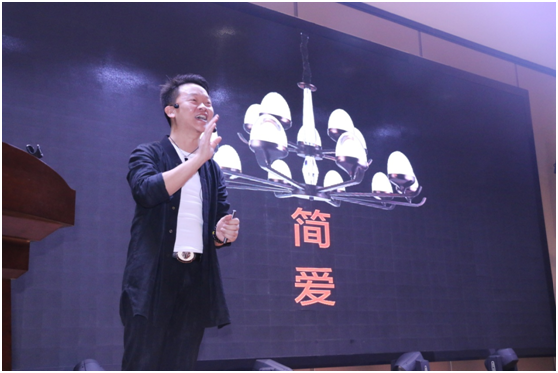 藝嘉2019新品發布 原創讓燈飾光芒萬丈