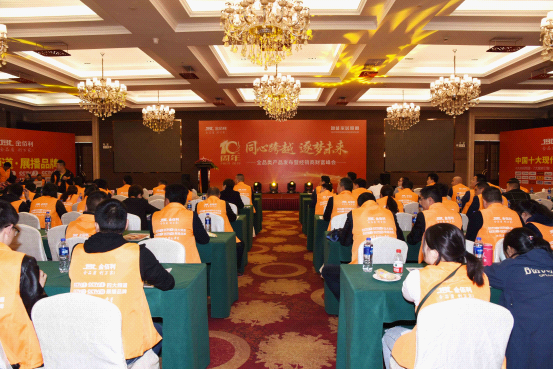 金佰利照明新品發(fā)布會(huì) 掀起下單訂貨熱潮