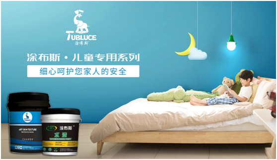 涂布斯藝術涂料：藝術創造力，如同孩童般的想象力