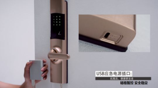 中國制造雄起，楊格智能鎖馳騁國內和國際市場