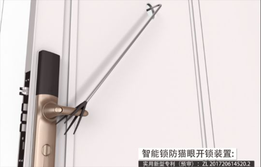 中國制造雄起，楊格智能鎖馳騁國內和國際市場