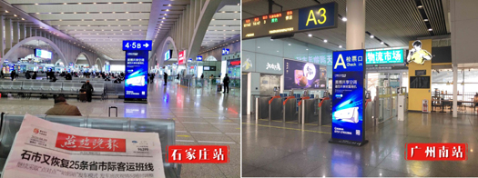 美博空調(diào)廣告投向全國(guó)主要高鐵站，哪里來(lái)的底氣和實(shí)力？