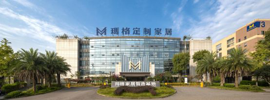 瑪格全屋家居持續(xù)完善，帶來更舒適、更具美感的健康生活