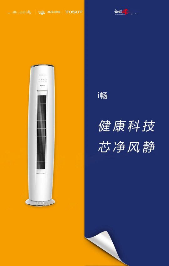 418超級品牌日，讓大家更好地體驗格力中央空調(diào)硬核品質(zhì)！