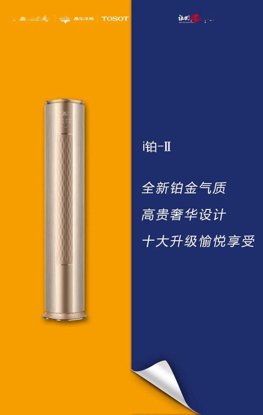 418超級品牌日，讓大家更好地體驗格力中央空調(diào)硬核品質(zhì)！