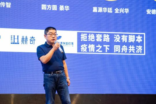 品牌大事|燈飾采購盛宴，2020星光榮耀王者聯(lián)盟聯(lián)合新品發(fā)布會