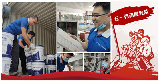 南天涂料5.1勞動節(jié)告白：你的模樣，可愛極了!