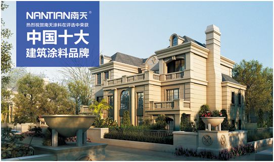 南天涂料5.1勞動節(jié)告白：你的模樣，可愛極了!