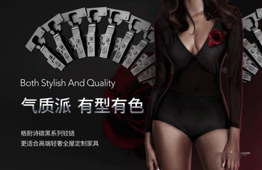 品牌發展|與眾不同，格耐詩全品類定制家具五金一站式訂購平臺