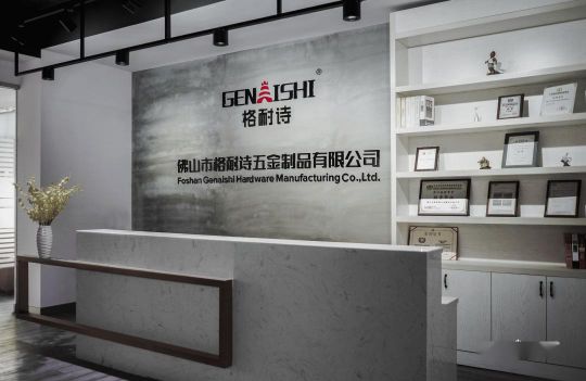 品牌發展|與眾不同，格耐詩全品類定制家具五金一站式訂購平臺