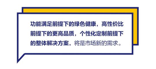 品牌發(fā)展|“漆問展辰”第一問，展辰新材給出精彩答案