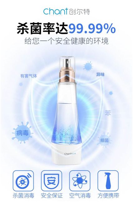創爾特多款殺菌神器亮相市場，解決日常消毒痛點