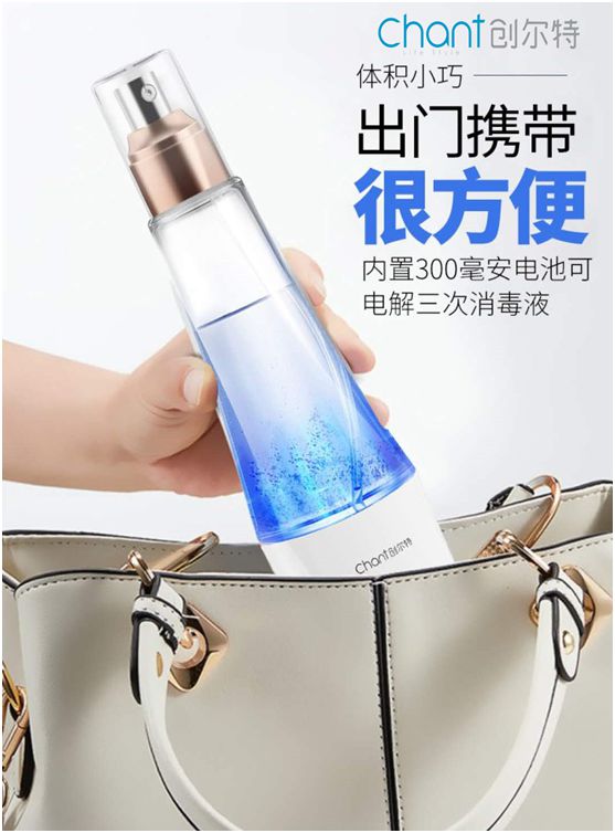 創爾特消毒液制造儀：潔凈生活，暢享健康
