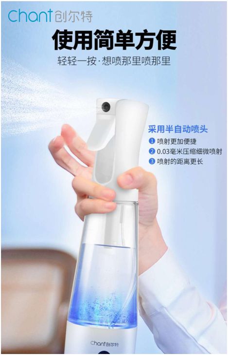 創爾特消毒液制造儀：潔凈生活，暢享健康