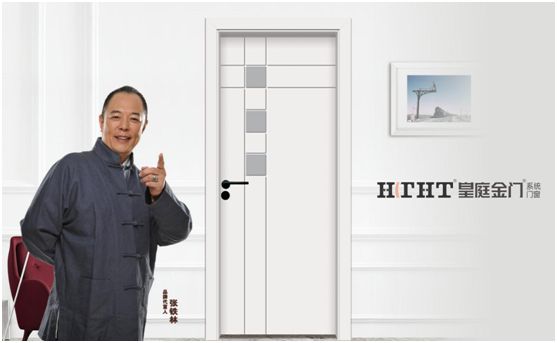 皇庭金門：朝夕相伴，溫柔歲月