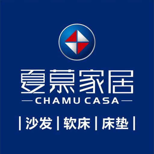 夏慕著名家具品牌：逆勢(shì)增長(zhǎng)的奧秘 源自于工藝的卓越