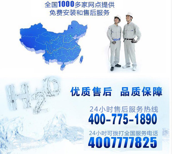 凈水器十大品牌法蘭尼20年始終專注凈水，健康家居水堅定同行者