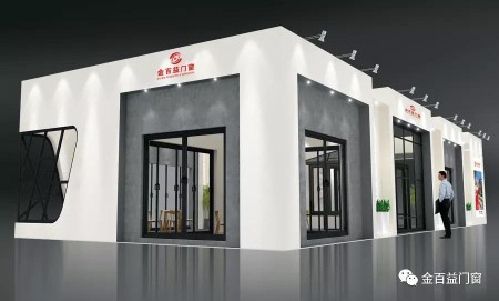 金百益一扇好門窗，呵護和時尚整個家！
