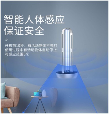 創(chuàng)爾特紫外線(xiàn)消毒燈：新冠克星，硬核防疫
