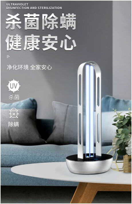 創(chuàng)爾特紫外線(xiàn)消毒燈：新冠克星，硬核防疫