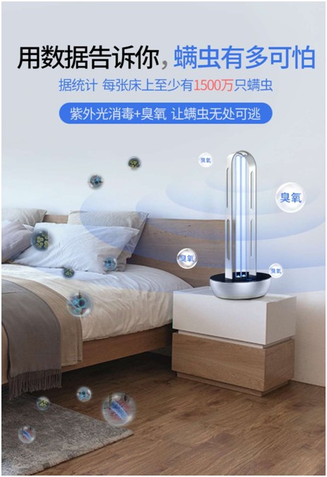 創(chuàng)爾特紫外線(xiàn)消毒燈：新冠克星，硬核防疫