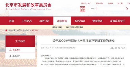 -12℃下COP值高達(dá)2.65！太陽(yáng)雨空氣能溫暖家冷暖機(jī)遠(yuǎn)超行業(yè)標(biāo)準(zhǔn) 