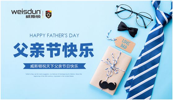威斯頓壁掛爐：暖心好品質，讓愛不沉默