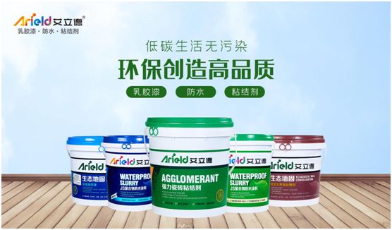 渠道再升級 艾立德與紫鹿國際集團達成戰(zhàn)略合作