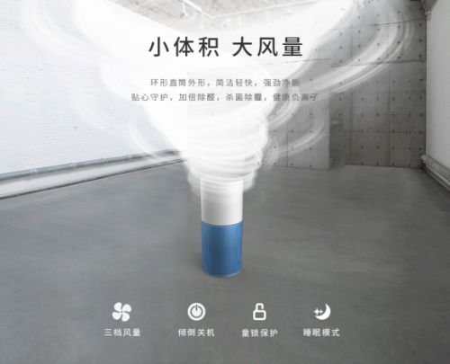高效去除污染物，十大空氣凈化器品牌哪個好 