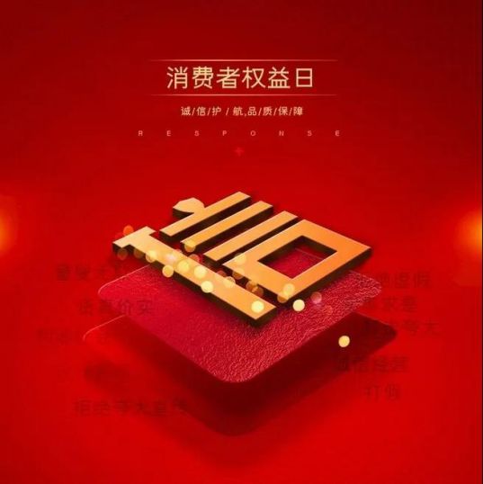 安耐德熱水器做質優品牌，永遠無懼來自消費者的考核！