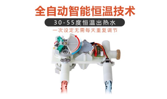 價(jià)格戰(zhàn)終非長(zhǎng)遠(yuǎn)，價(jià)值才是王道，沐克熱水器領(lǐng)銜速熱市場(chǎng)