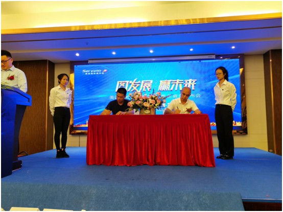 美國(guó)西婭圖床墊2020新品招商發(fā)布會(huì)圓滿成功