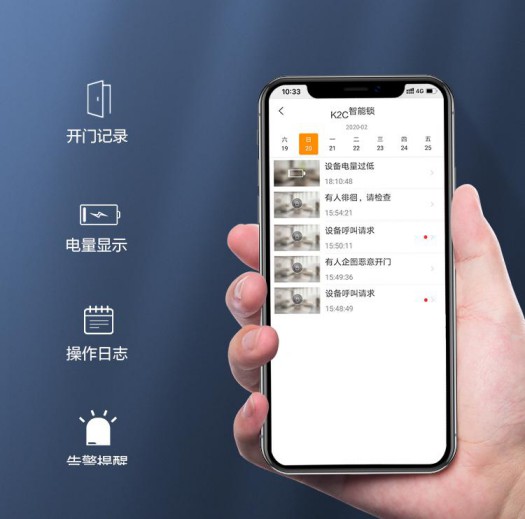 樂(lè)橙K2C智能鎖：藍(lán)牙直連 智享生活