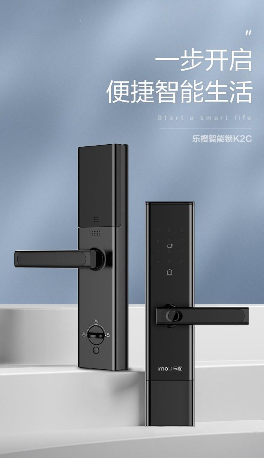 樂(lè)橙K2C智能鎖：藍(lán)牙直連 智享生活