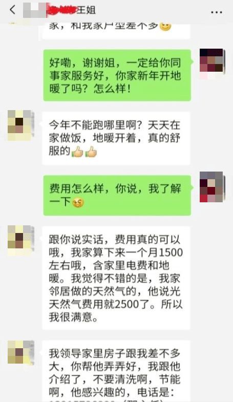 拒絕低格調！科龍中央空調“龍焰”系列，到底有什么魅力？ 
