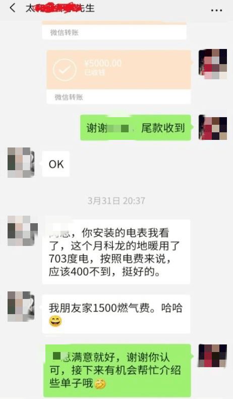 拒絕低格調！科龍中央空調“龍焰”系列，到底有什么魅力？ 