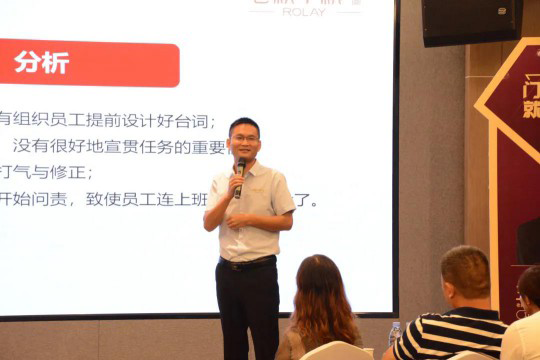 老賴不賴2020《門窗店經營就得這么干》專題講座隆重召開