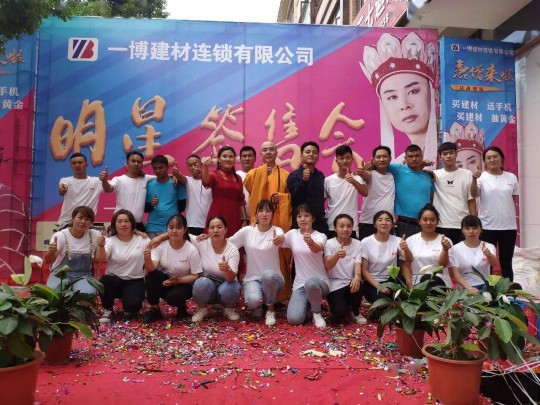 威爾斯陶瓷云南瀘西和彌勒兩大旗艦店盛大開業(yè)！