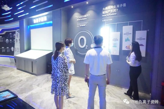 讓愛心延續(xù)公益捐贈 特地負(fù)離子瓷磚助力涼山學(xué)校建成！ 