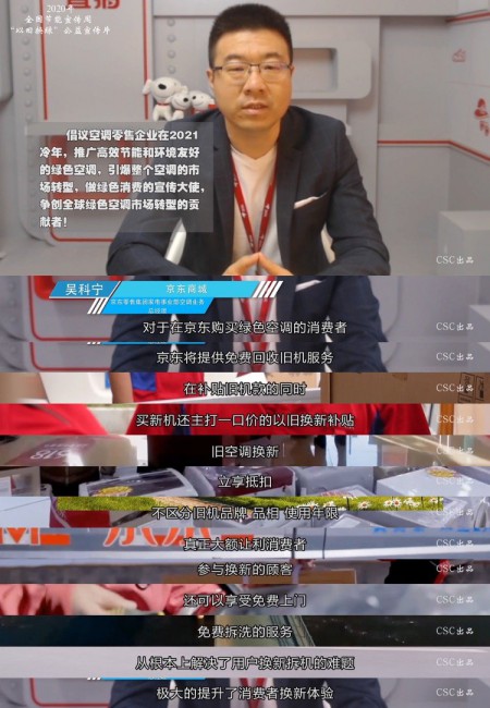 從此買新一級能效空調(diào)吧，電費(fèi)不貴又解暑