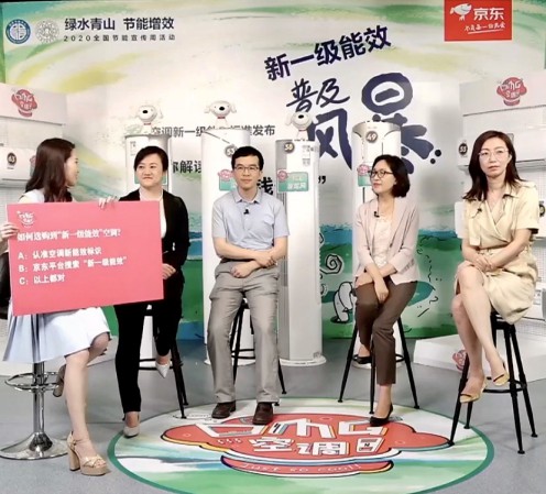 從此買新一級能效空調(diào)吧，電費(fèi)不貴又解暑