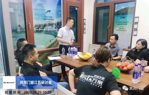 品牌大事|其邦門窗研學(xué)團(tuán)隊走進(jìn)古城蘇州