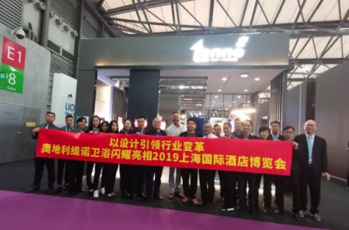 緹諾衛(wèi)浴即將亮相2020上海國際酒店工程設計與用品博覽會