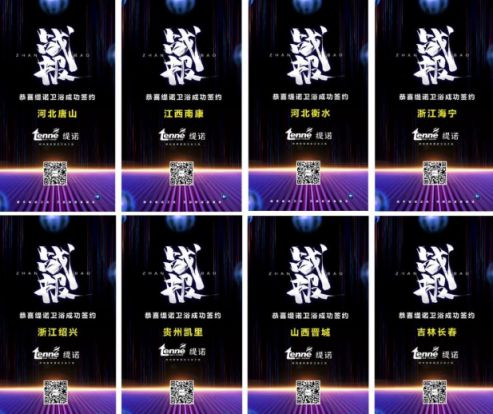 緹諾衛(wèi)浴即將亮相2020上海國際酒店工程設計與用品博覽會