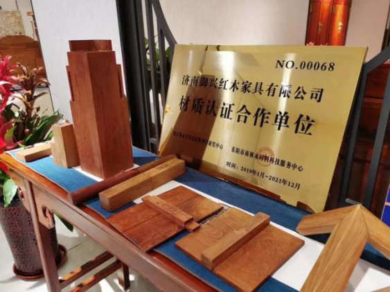 為你而來，御興紅木強勢入駐濟南富雅紅木樓五樓中廳
