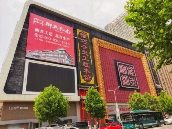 為你而來，御興紅木強勢入駐濟南富雅紅木樓五樓中廳