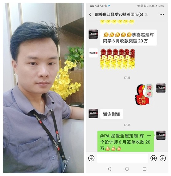 品愛全屋定制曲江店設(shè)計(jì)師趙建輝：做生活的設(shè)計(jì)者