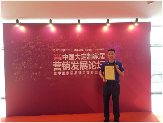 直擊建博會(huì) 品愛榮獲“全屋定制服務(wù)十佳品牌”稱號(hào)