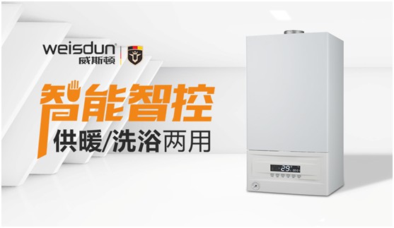 威斯頓壁掛爐：智能供暖核心科技，開啟舒適家居時代