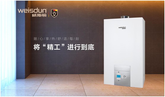 威斯頓壁掛爐：智能供暖核心科技，開啟舒適家居時代